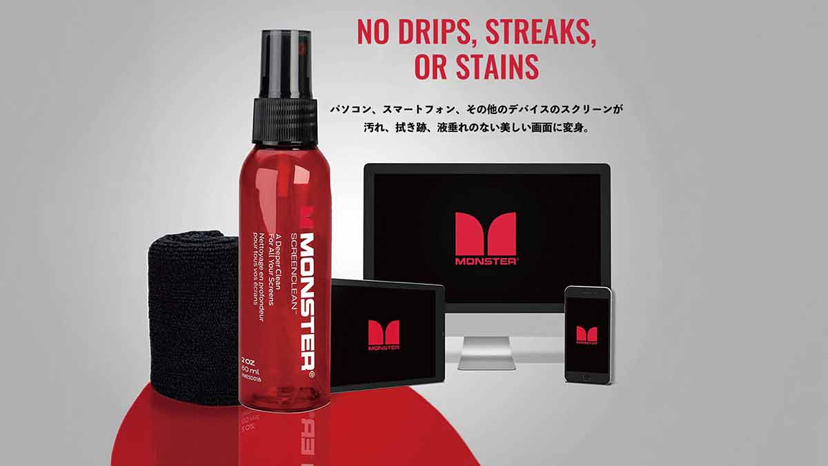 ディスプレイへの影響に配慮したアルコールフリー