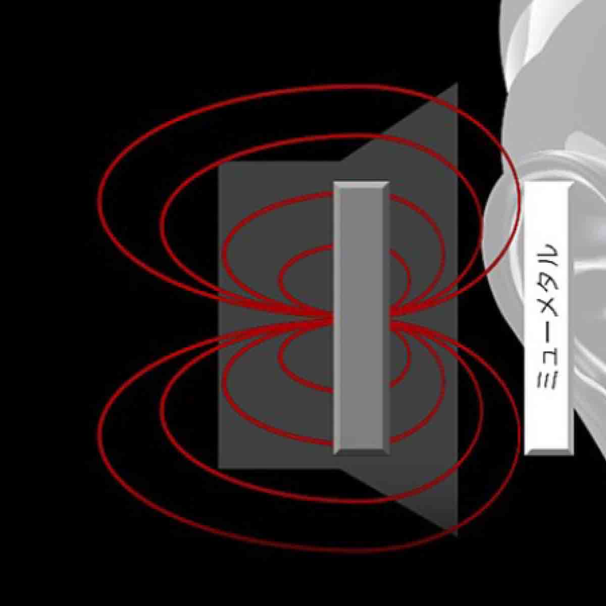 低電磁波設計への取り組み
