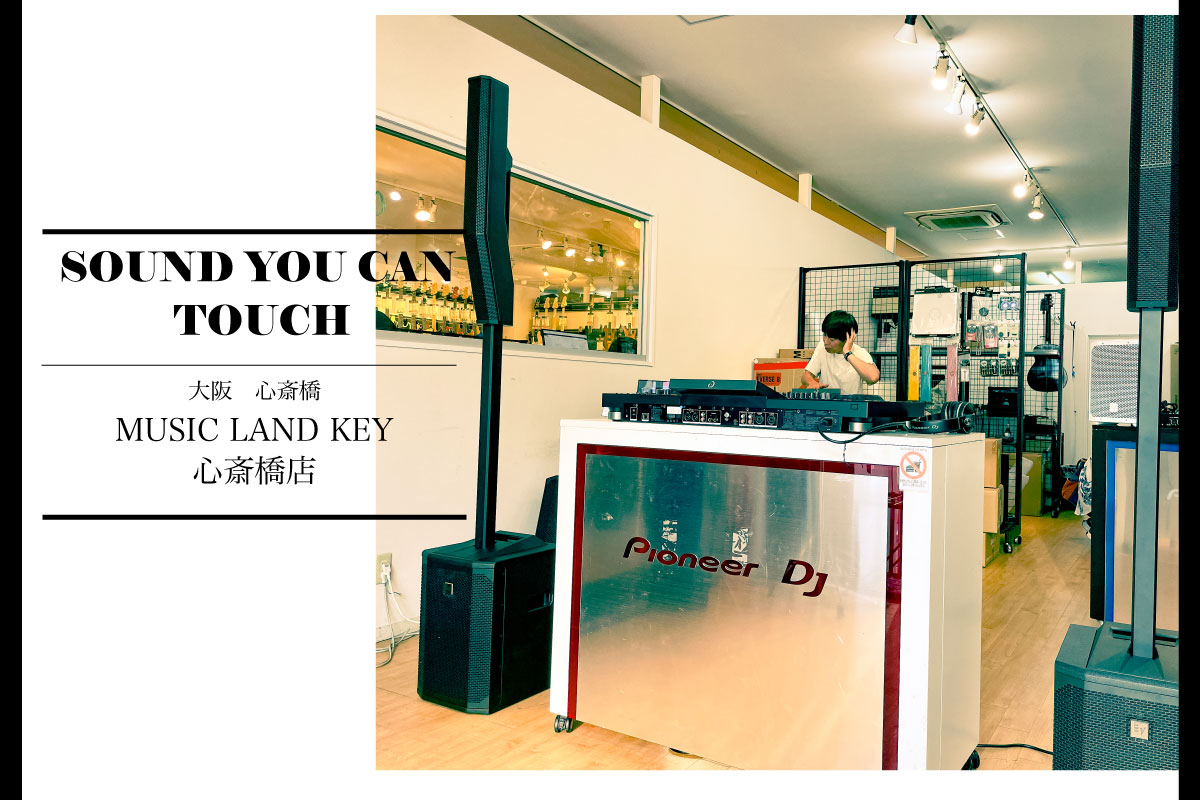 SOUND YOU CAN TOUCH — VOL.1 
