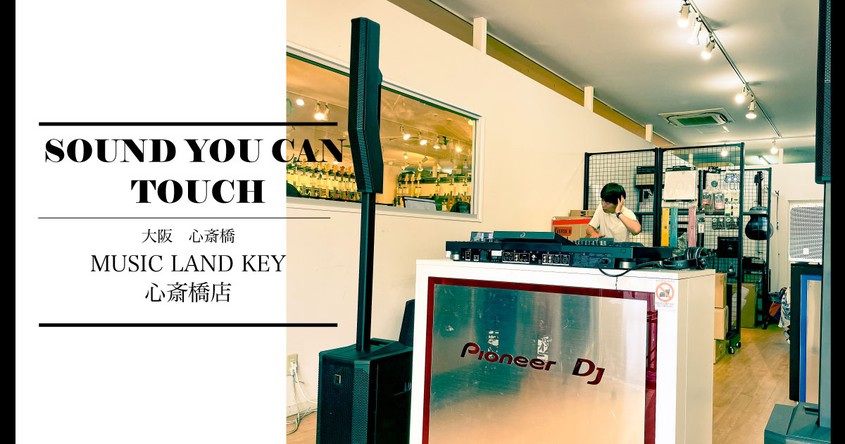 SOUND YOU CAN TOUCH — VOL.1 